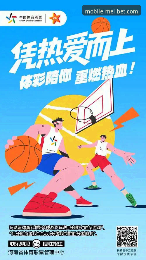 Melbet手机端体验 vs 电脑端：哪款更适合体育竞猜？