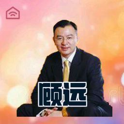 顾远