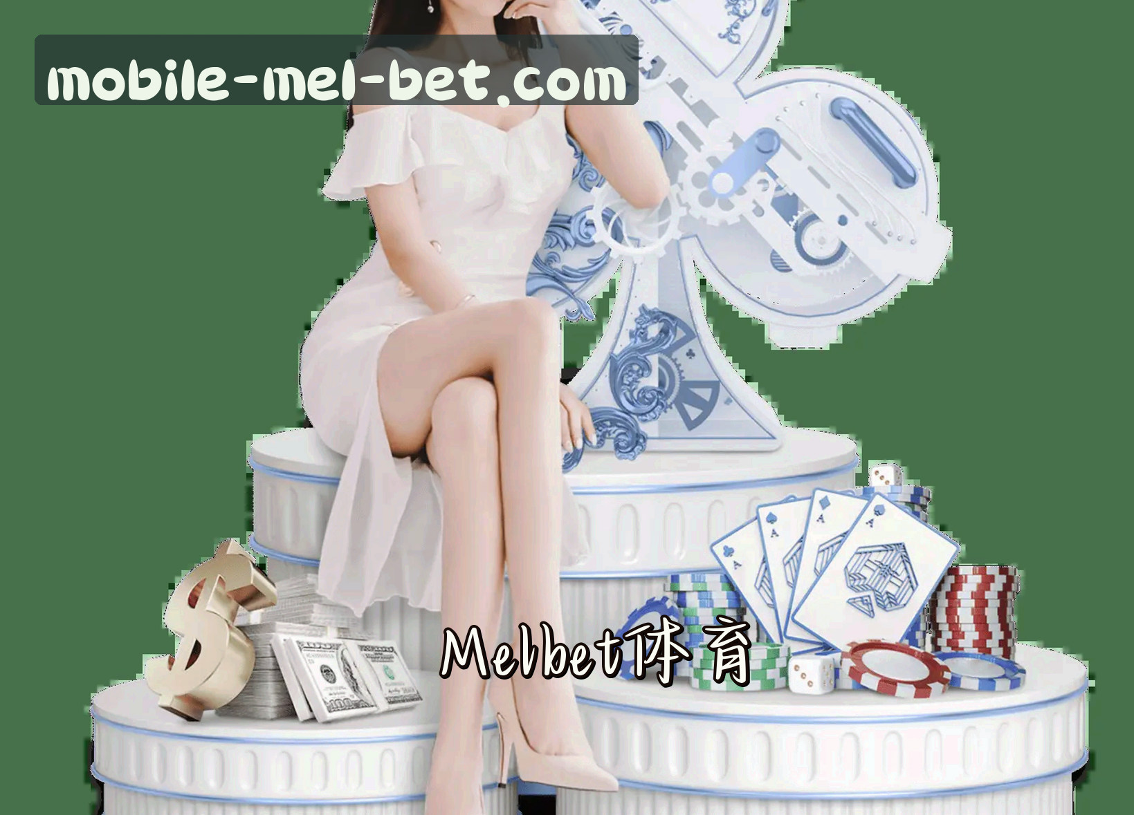 信誉保证