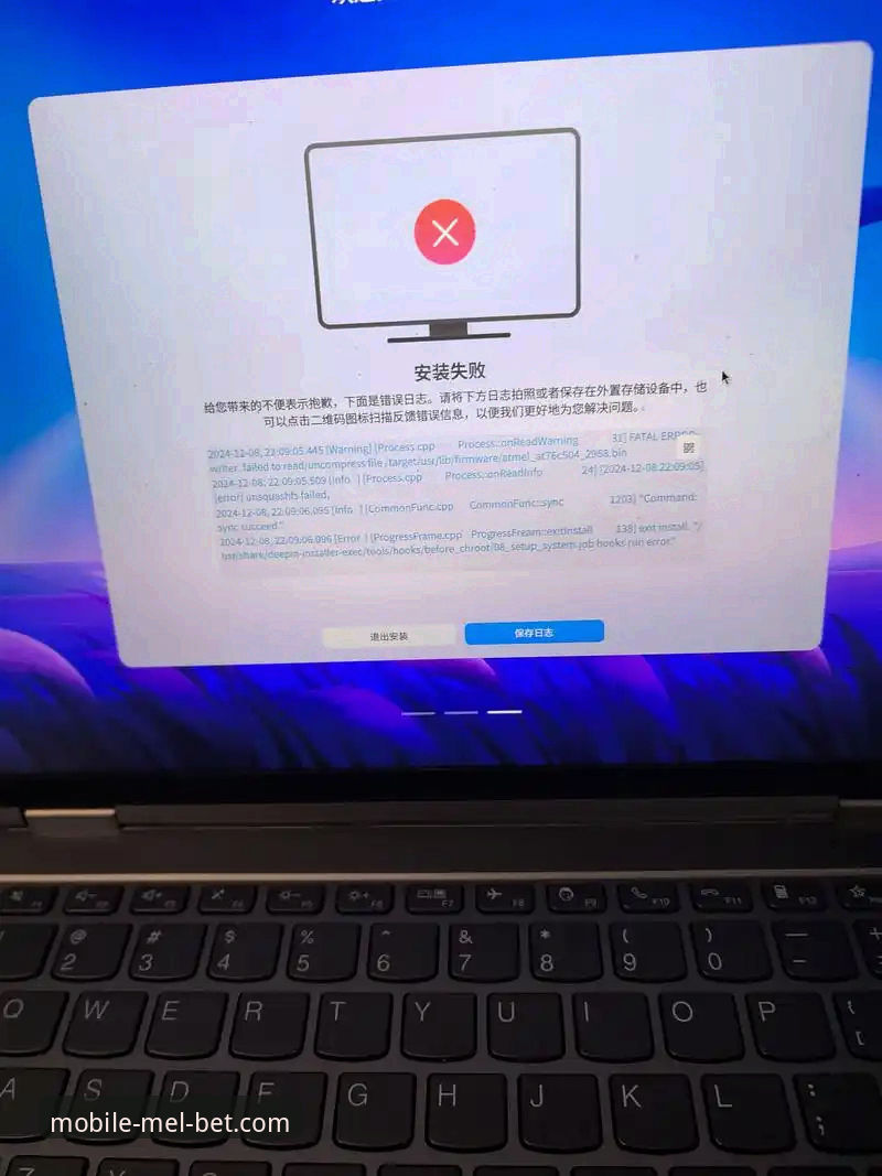 3种Melbet安装失败的原因及5步有效解决方法